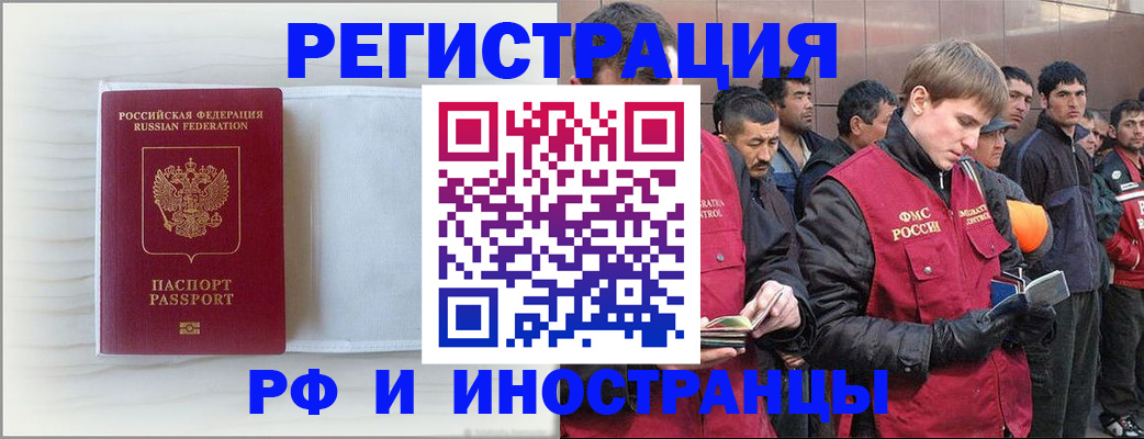 прописка поиск в Карасуке